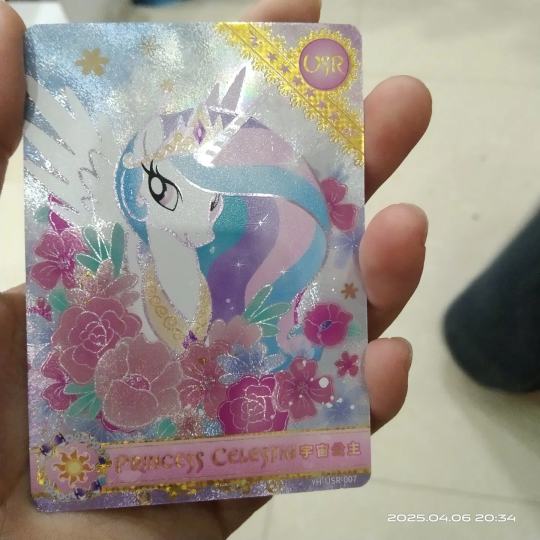 这个多少钱呀