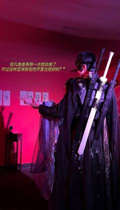 叠甲:本就是一坨 星星全给店家和队友
无剧透
体