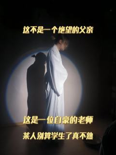 我将奋不顾身献身于这一场非福即祸的信仰当中,绝不认输绝不回头