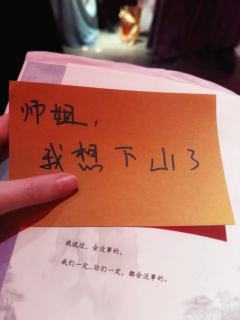 满分的店家/DM，满分的车友～❤️
《空山》负分的作者，给这