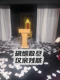 在真实的世界里，我们见识了太多必将凋零的花，无法躲避的雨，沉