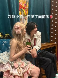 谢谢kk的奥丁!超级好超级好!我称之为神!
每一幕都会给小黛