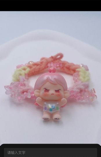 彩虹🌈糖果幺幺发绳