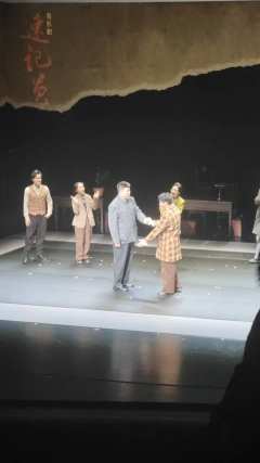 速记员|加油吧!沈安娜
🗓演出日期:2025年4月10日