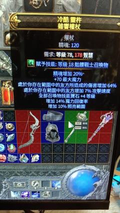 这俩值多少啊，被密爆了