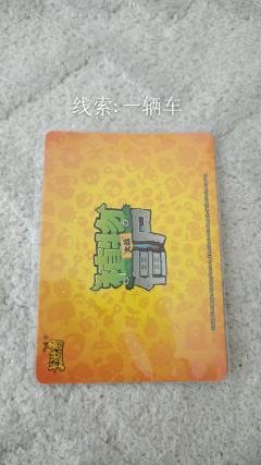 我看最后一个谁能猜出来