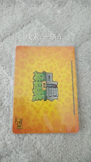 我看最后一个谁能猜出来