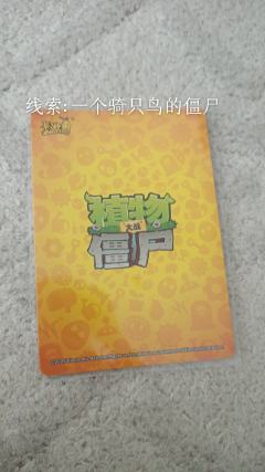 我看最后一个谁能猜出来
