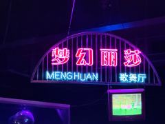 之前在北京首演的时候就长草了,这回终于吃上了。
首先的感