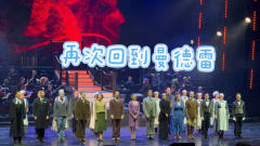 虽然是音乐剧版音乐会,但其实是完整的剧情和演出呈现!并不是g