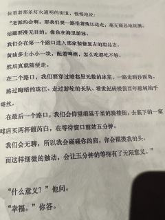 【流氓叙事】程走柳
“老派约会啊,那我们要一路沿着珠江边走