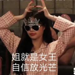 琦表情包，拿图吱一声