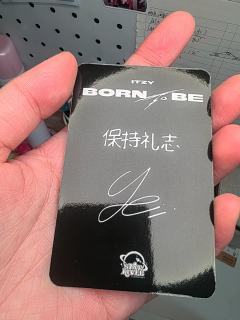 问真假，急急急