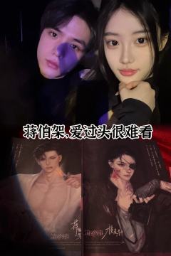 【流氓叙事】程走柳
“老派约会啊,那我们要一路沿着珠江边走