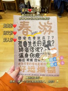 📖剧本类型:古风/情感/武侠
👫剧本人数:3男3女