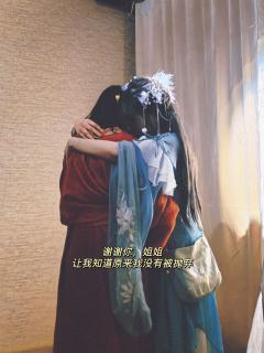 📖剧本类型:古风/情感/武侠
👫剧本人数:3男3女