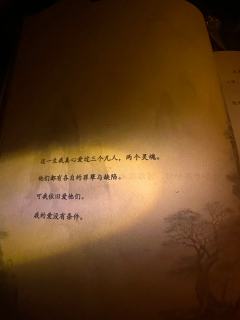 总结一句就是！没吃过史的可以试试看
以下为剧透体验+测评避雷