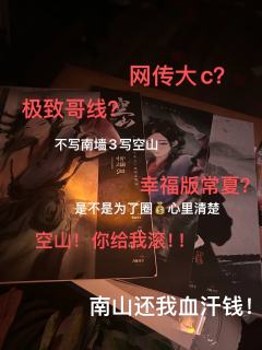 总结一句就是！没吃过史的可以试试看
以下为剧透体验+测评避雷