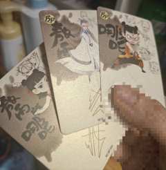 求问各位大佬😭在某鱼上买到盗版的哪吒卡了，在哪里可以开鉴定