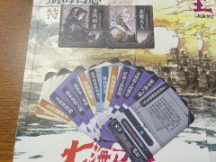 “我只是狂风暴雨中的一艘舢板。”
体验角色:特立尼达号
体