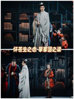 我被汤佳明的演绎恨恨拿捏十二时辰
才看完《长安十二时辰》,