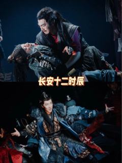 我被汤佳明的演绎恨恨拿捏十二时辰
才看完《长安十二时辰》,