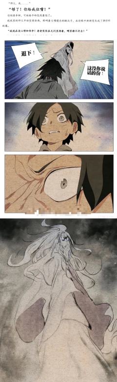 【乱春】好像看了一本魔改版一人之下番外(含剧透)
————