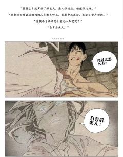 【乱春】好像看了一本魔改版一人之下番外(含剧透)
————