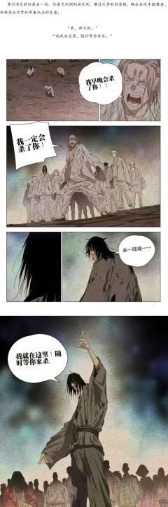 【乱春】好像看了一本魔改版一人之下番外(含剧透)
————