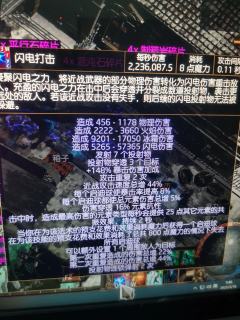 费西亚盲眼先知闪电打击进图千万秒伤，内容全通，单手操作，什么
