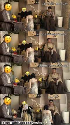 乱出天际,乱到要打架
类型:情感,沉浸,演绎,乱
体验角色: