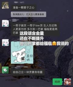 叙清梦📍白日梦剧本杀
解梦先生/鳌拜/阿丑/小腿子扮演者: