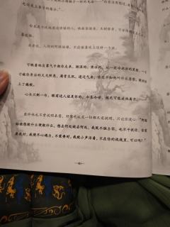 “谁说跳崖就一定得是殉情啊！我就喜欢跳！不行吗！！”
熟悉的
