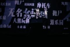 第一次打12人的本，第一次去青丘黑匣子。
时长4.5小时左右