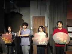 惊悚鬼混沉浸式《开关SWITCH》～
✨《开关SWITCH》