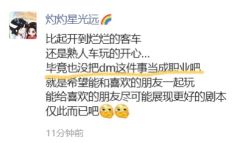 这条评论不针对剧本,只针对店家。
❓起因
1️⃣刚坐下我就闻