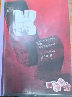 又名重生之我在安美纳斯推箱子！推箱子，闪现真的会上瘾！设定推