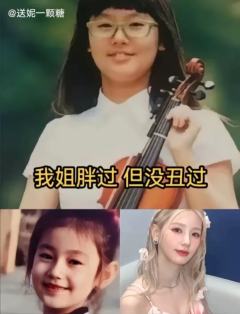 面姐也太美了吧🥰