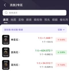 【系统升级通知】
尊敬的玩家:
为提供更优质的服务,我们正对
