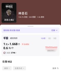 【系统升级通知】
尊敬的玩家:
为提供更优质的服务,我们正对