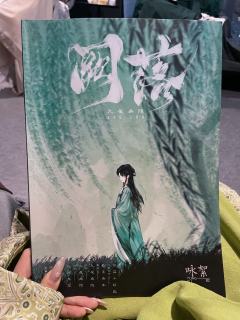 这个世界上没有真正的感同身受，但咏絮会心疼这个世界上的所有咏