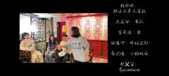 我们是平凡的小人物,但也能开启不平凡的人生
莫慌第15本,