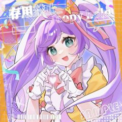 顺利通过公审感谢大家的支持🥹💕💕