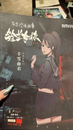 铃兰女校3测评:
我的天啊,我真想不懂夏凡的脑子里装的是啥,