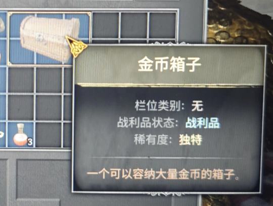 现在箱子什么价格？