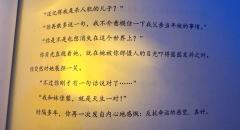 “陈阳和林佳蓉，就是天生一对。”
体验剧本：《暗河》
体验角