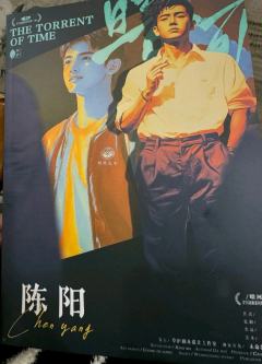 “陈阳和林佳蓉，就是天生一对。”
体验剧本：《暗河》
体验角