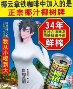 六千六百六十六