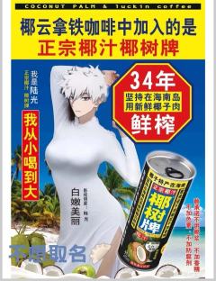 六千六百六十六