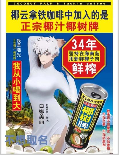 六千六百六十六